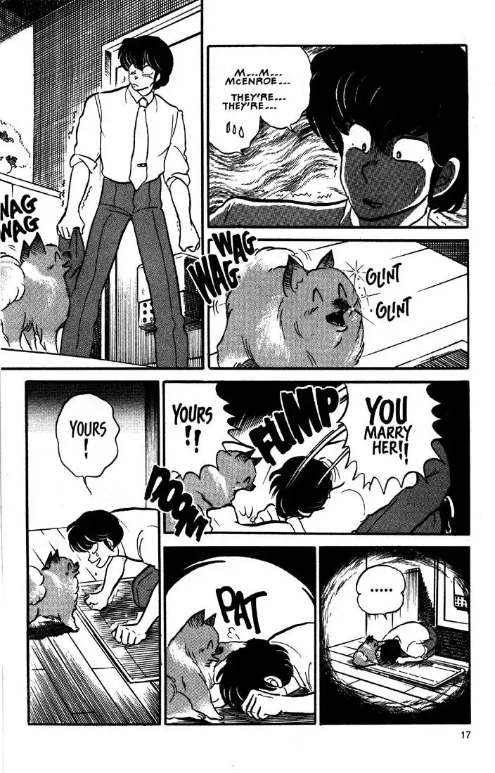 Maison Ikkoku Chapter 41 19